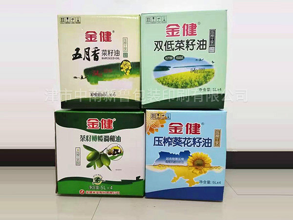 油箱